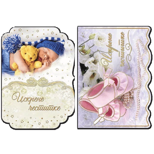 CESTITKA PREMIUM LASTVA